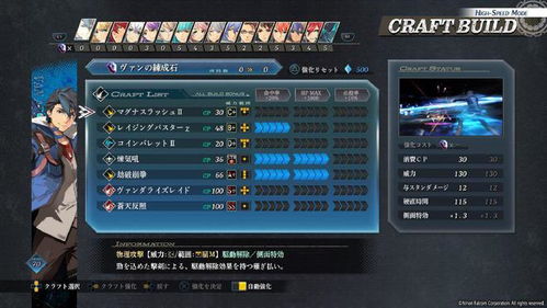 《英雄传说：黎之轨迹》评测：焕新精神启航，探索轨迹新价值