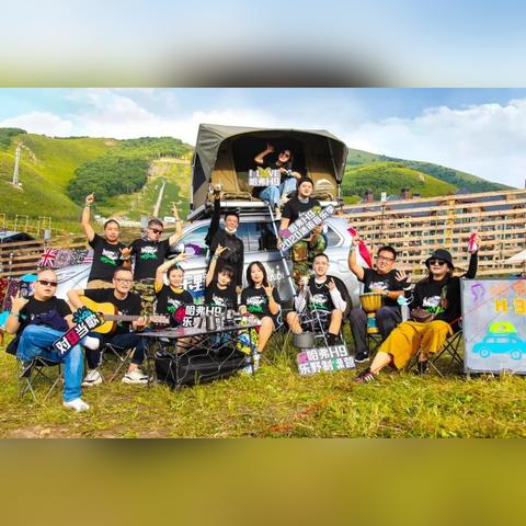 露营新体验,灵魂露营日! 露营新体验,灵魂露营日!