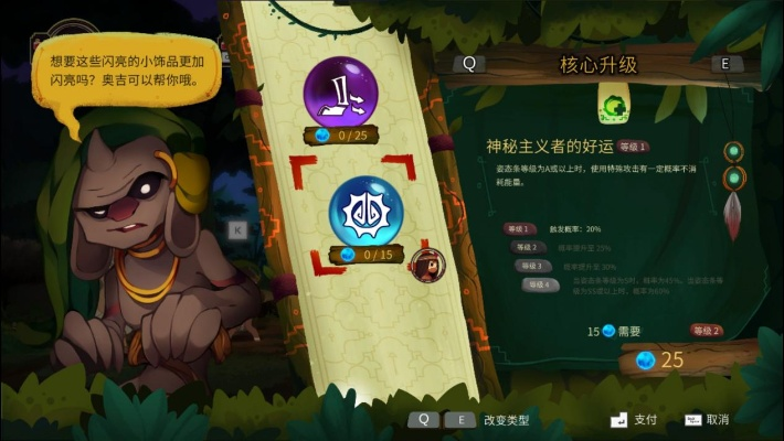 《密林传奇》评测:无友难寻爽点,社交新体验解锁 《密林传奇》评测:无友难寻爽点,社交新体验解锁