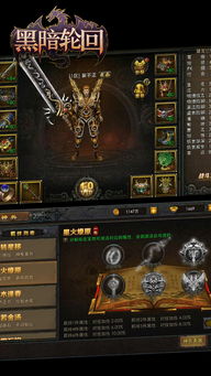 轮回试炼2:黑暗治愈之旅,揭秘新视角下的生死轮回 轮回试炼2:黑暗治愈之旅,揭秘新视角下的生死轮回