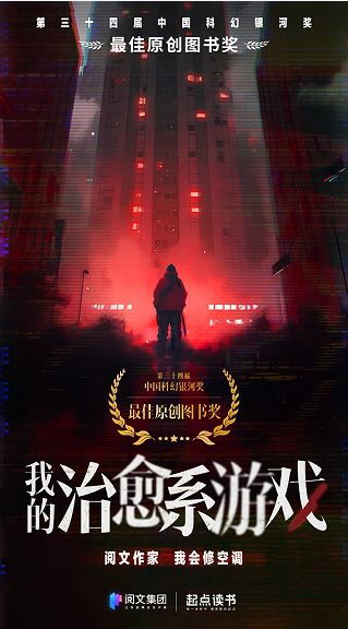 现实幻境中的奇幻之旅，遗憾中的优质游戏体验再升级