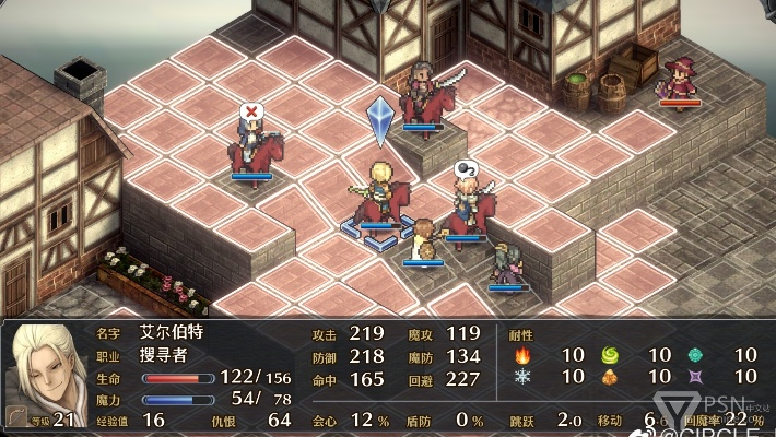 《佣兵烈焰》评测：黎明双龙试炼，SRPG拥趸的烈焰试金石