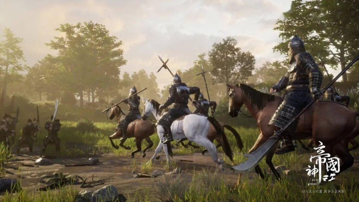 汗血宝马引沙盒狂热,体验《帝国神话》新境界 汗血宝马引沙盒狂热,体验《帝国神话》新境界