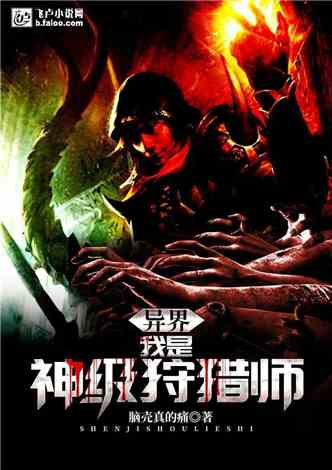 克苏鲁惊悚探险,异界《超越欲望》深度解析新视角 克苏鲁惊悚探险,异界《超越欲望》深度解析新视角