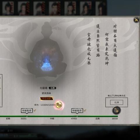 五小时体验大变:揭秘《鬼谷八荒》深度进化新境界 五小时体验大变:揭秘《鬼谷八荒》深度进化新境界