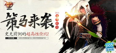 屡败愈勇,神佑突破自我极限 屡败愈勇,神佑突破自我极限