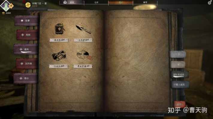 《墲人之境：探索》深度评测：揭秘非典型冒险新体验