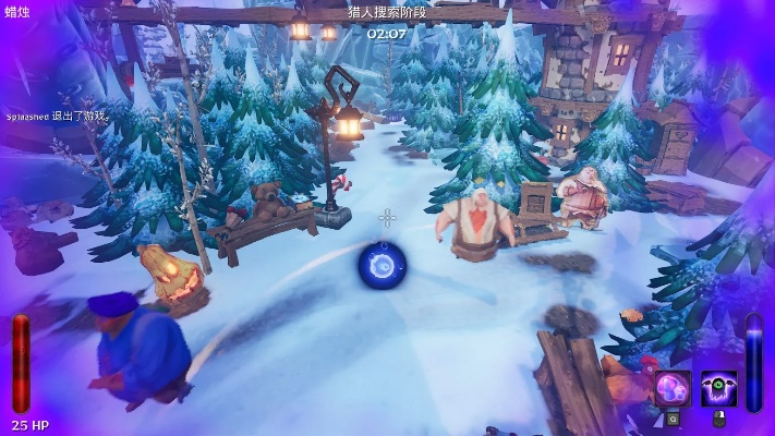 《女巫来了》评测:躲猫猫游戏新体验,趣味无限探秘启航 《女巫来了》评测:躲猫猫游戏新体验,趣味无限探秘启航