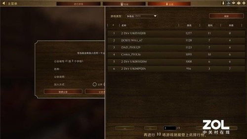 《帝国时代3：决定版》评测：全面升级的传奇之作，再创辉煌