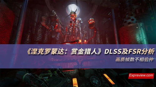 庞大世界观中,帮派火拼下的《涅克罗蒙达:下巢战争》深度解析 庞大世界观中,帮派火拼下的《涅克罗蒙达:下巢战争》深度解析