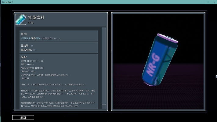 雨中冒险2:趣味盎然,耐玩度爆表的Roguelike新巅峰 雨中冒险2:趣味盎然,耐玩度爆表的Roguelike新巅峰
