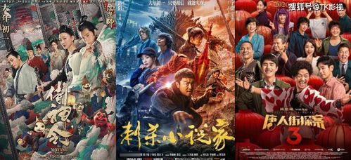 《红怪》深度解析:怪兽电影幻想新境界 《红怪》深度解析:怪兽电影幻想新境界