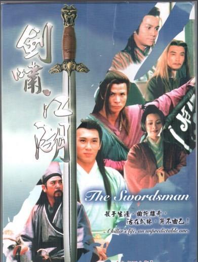 武侠童年再续：侠隐阁，梦回江湖新篇章