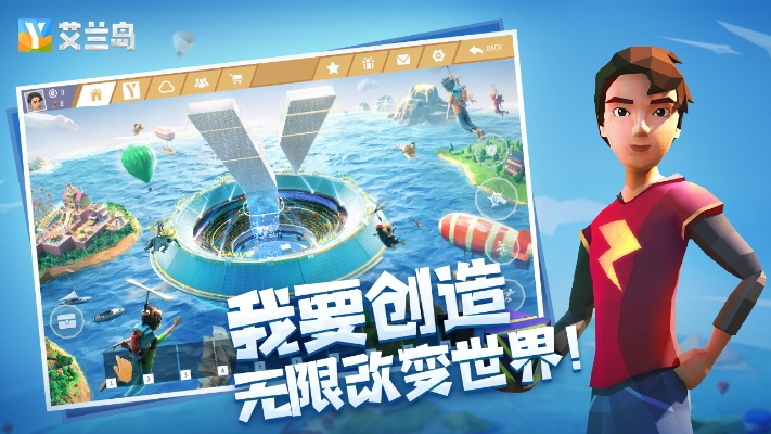《艾兰岛》评测:游戏孵化器揭秘,创新体验新高度 《艾兰岛》评测:游戏孵化器揭秘,创新体验新高度