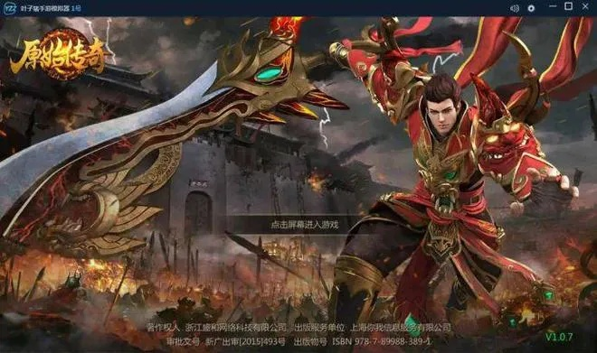 蛮荒霸主评测:豪横“刷”事,畅享极致冒险之旅 蛮荒霸主评测:豪横“刷”事,畅享极致冒险之旅