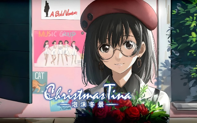 《泡沫冬景》中日合制佳作，深度解析Galgame新巅峰