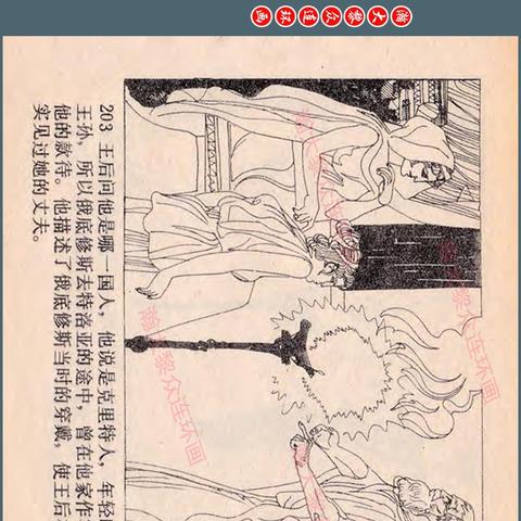 《刺客信条：奥德赛》再攀高峰，史诗之旅开启全新价值体验