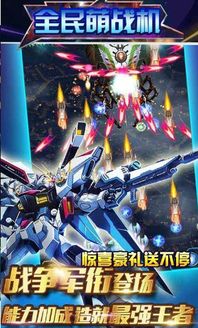 萌力正义,勇者少女战机评测新篇章 萌力正义,勇者少女战机评测新篇章