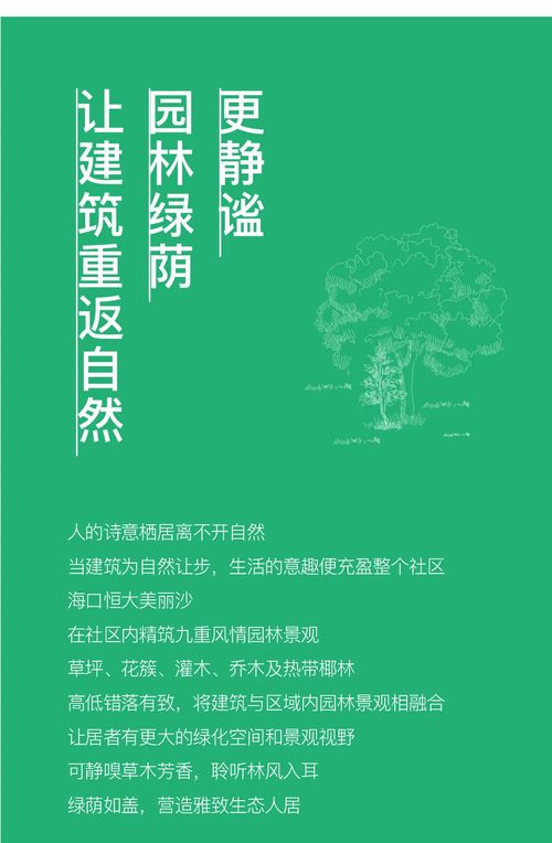 探寻《ZED》真谛:揭秘爱的全新定义 探寻《ZED》真谛:揭秘爱的全新定义