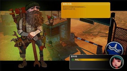 少女斯科特航海探险,揭秘《洪潮之焰》奇幻漂流新篇章 少女斯科特航海探险,揭秘《洪潮之焰》奇幻漂流新篇章