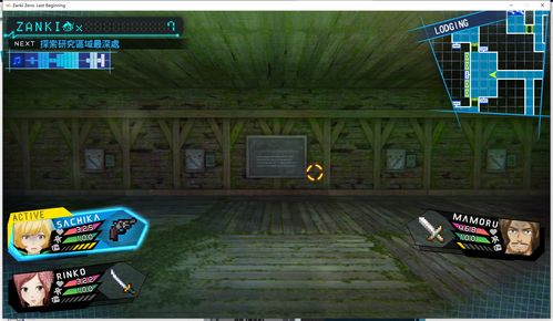 小说巅峰游戏低分，《残机为零》评测揭示新高度