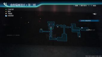 《闪之轨迹4》评测：粉丝狂喜，新人惊呆，新体验来袭