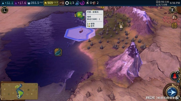 《文明6》NS版评测:深度体验,睡眠可选,游戏魅力不减 《文明6》NS版评测:深度体验,睡眠可选,游戏魅力不减