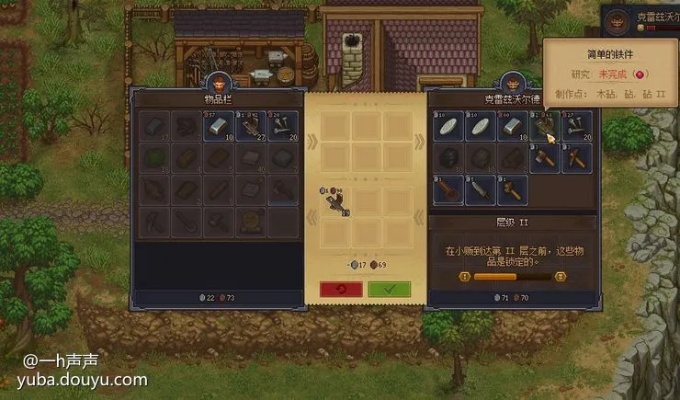 《守墓人》评测:深度剖析,揭秘“肝”度背后的游戏魅力 《守墓人》评测:深度剖析,揭秘“肝”度背后的游戏魅力