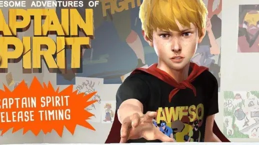 《超能队长》评测:惊喜连连,波澜不惊的7.6分佳作 《超能队长》评测:惊喜连连,波澜不惊的7.6分佳作