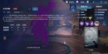 《突袭4》评测:深度挖掘RTS新境界,创新策略再升级 《突袭4》评测:深度挖掘RTS新境界,创新策略再升级