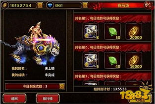 《虎豹骑》内测版深度评测:揭秘骑战新高度,战力飙升! 《虎豹骑》内测版深度评测:揭秘骑战新高度,战力飙升!