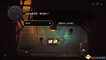 父亲地狱救赎之旅深度解析，《地狱营救Pinstripe》情感价值新体验