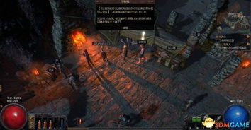 探寻暗黑2后巅峰之作:3DM《流放之路》深度解析,揭秘游戏新境界 探寻暗黑2后巅峰之作:3DM《流放之路》深度解析,揭秘游戏新境界