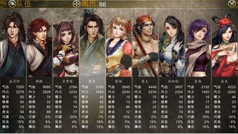 《侠客风云传:前传》深度评测,国产武侠风新巅峰揭秘! 《侠客风云传:前传》深度评测,国产武侠风新巅峰揭秘!