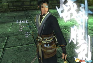 《仙剑六》评测:沉疴积重,革新之旅开启 《仙剑六》评测:沉疴积重,革新之旅开启