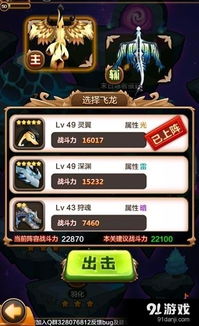 纯正横版ACT巅峰之作,3DM《出击飞龙》全新体验升级 纯正横版ACT巅峰之作,3DM《出击飞龙》全新体验升级