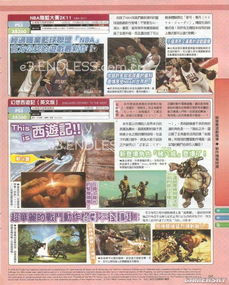 《奴役:西游记》重燃经典,冷饭炒出新风味,体验升级再升级 《奴役:西游记》重燃经典,冷饭炒出新风味,体验升级再升级