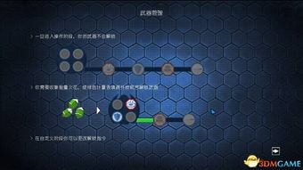 《机甲向前冲》评测:S级小品游戏,趣味无限新体验 《机甲向前冲》评测:S级小品游戏,趣味无限新体验