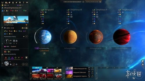 宇宙战略新篇章,运筹帷幄《无尽空间》评测揭秘 宇宙战略新篇章,运筹帷幄《无尽空间》评测揭秘