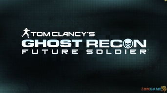 鬼影重重揭秘：3DM《幽灵行动4：未来战士》深度评测解析