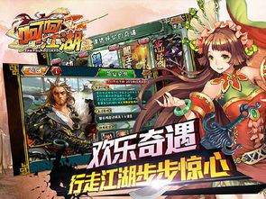 武林高手闪克再战江湖,全新力作改写江湖传奇 武林高手闪克再战江湖,全新力作改写江湖传奇