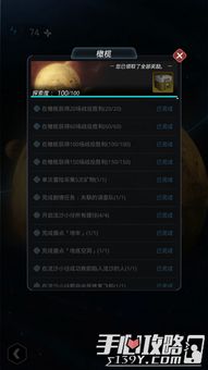 星辰征途,X3《阿尔比恩序曲》深度评测,探索无限新价值 星辰征途,X3《阿尔比恩序曲》深度评测,探索无限新价值