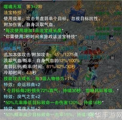 探索装饰魅力，《创造》游戏深度解析