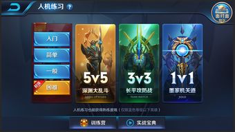 王者荣耀11月对抗路巅峰英雄榜:五大强势英雄及超效出装铭文解析 王者荣耀11月对抗路巅峰英雄榜:五大强势英雄及超效出装铭文解析