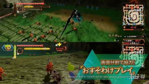 《塞尔达无双：封印战记》惨遭4分低评，揭秘游戏新痛点！