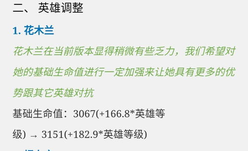 《心之眼》歌词引热议，玩家恳求变“心语”新体验