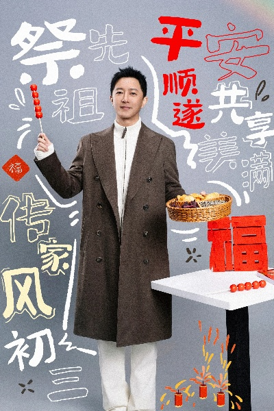 万象更新,韩庚归来!《天下:万象》新代言闪耀登场 万象更新,韩庚归来!《天下:万象》新代言闪耀登场