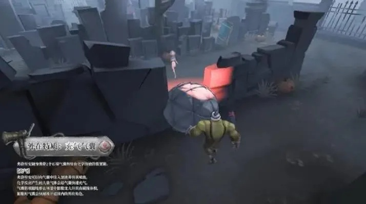 《第五人格》火灾调查员攻略:揭秘求生者新技能全解析 《第五人格》火灾调查员攻略:揭秘求生者新技能全解析