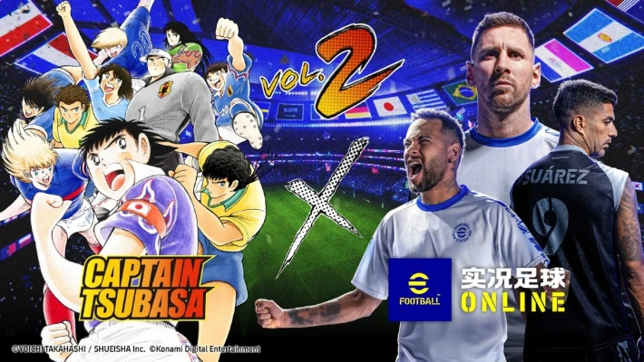 实况足球Online×游戏王联动盛启，葡萄牙队长荣耀归来！同步返场，激情再现！