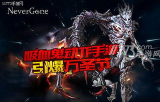 《吸血鬼》新作引爆Q3，业绩飙升再创新高